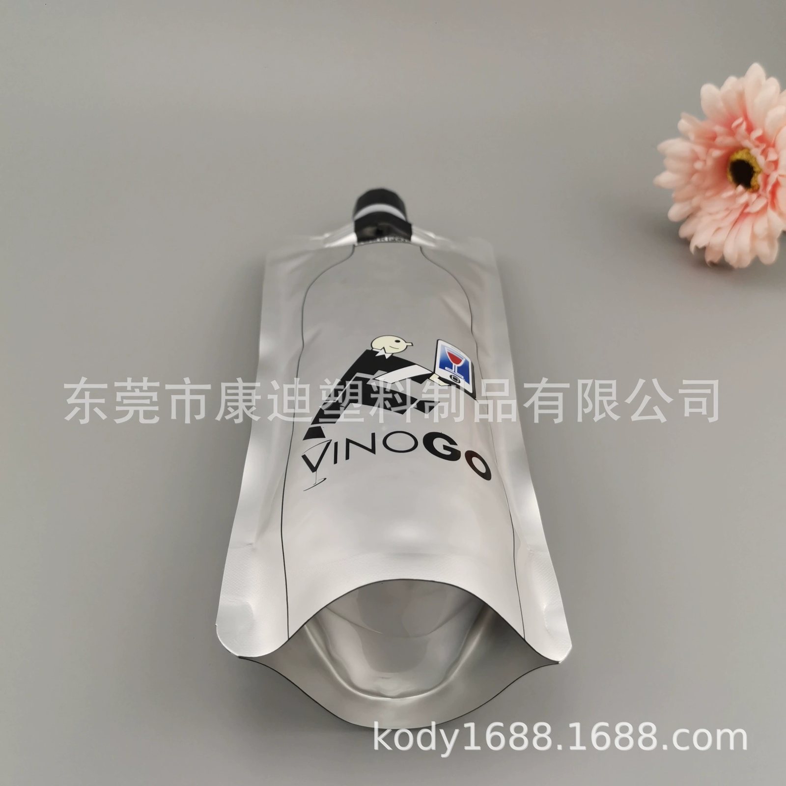 Laundry Detergent Spout Pouches | Custom 1–1000 ml Stand-Up Laminated Foil Bags