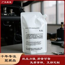 Aluminium Foil Spout Stand-Up Pouch | 1-1000 ml Universal Custom Packaging