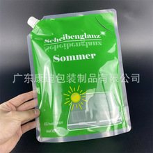 1–5 kg Laundry Detergent Refill & Promo Stand-Up Spout Pouch | Universal Liquid Detergent Packaging