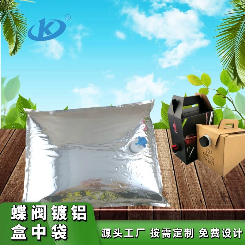 1L Three-Side-Seal Tree Infusion Pouch with Spout | Twin-Needle-Ready Liquid Packaging