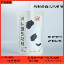 Custom 1000 ml Tree Nutrient Drip Bag | Three-Layer Laminated Liquid Pouch with Infusion Needle