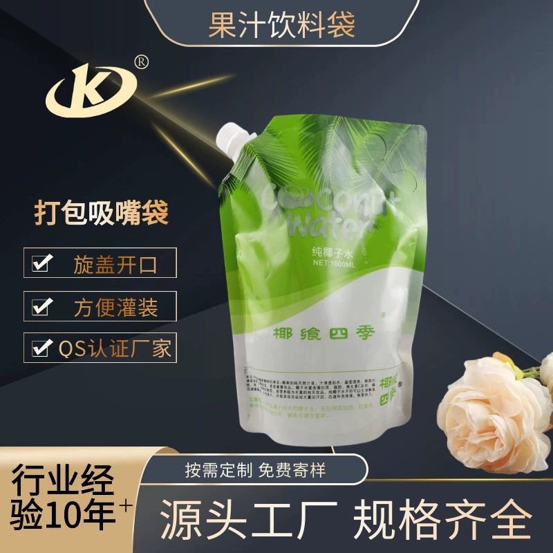 1000 ml Composite Spout Pouch for Tree Nutrient Infusion with Needle & Lanyard