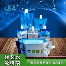 1000 ml Hangable Spout Pouch for Plant Nutrition with Tree Infusion Tubing