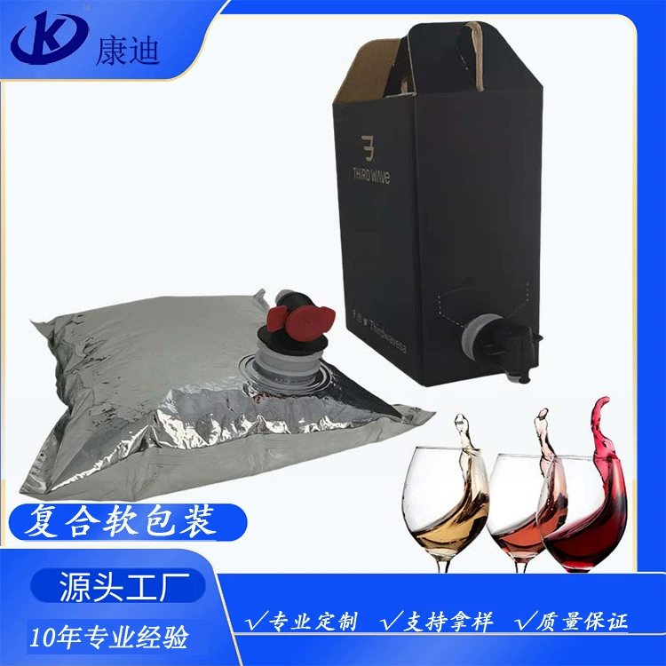 Custom Automatic-Filling Spout Pouches for Boar Semen | 40 ml, 80 ml & 100 ml Liquid Packaging Bags