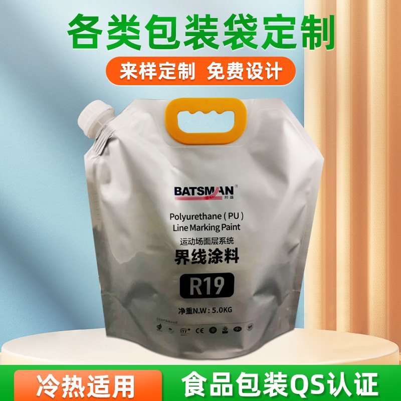Custom Pure Aluminum Foil Three-Side Seal Flat Composite Pouch for Face Masks, Vacuum Food & Tea