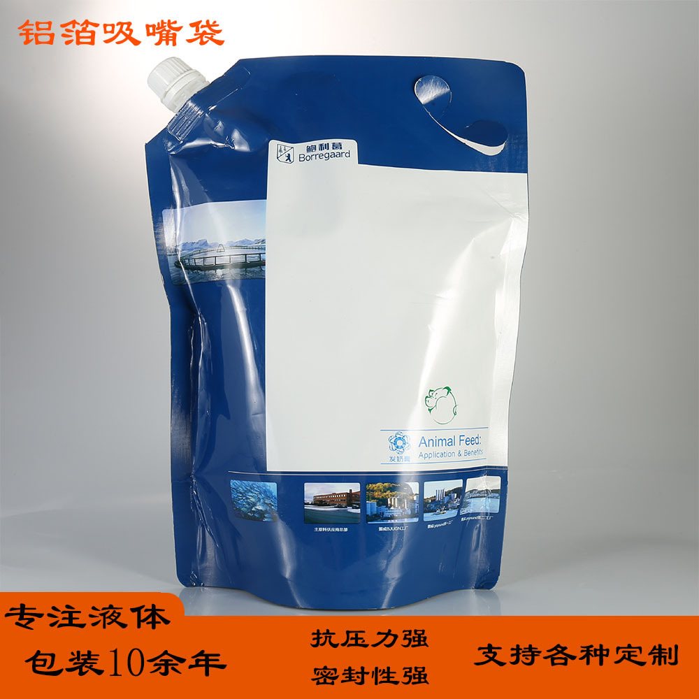 Custom Three-Side-Seal Aluminium Foil Pouches for Sheet Masks & Cooling Patches | Flat Easy-Tear Top | 1–8 Colour Printing | 10,000 Pcs MOQ