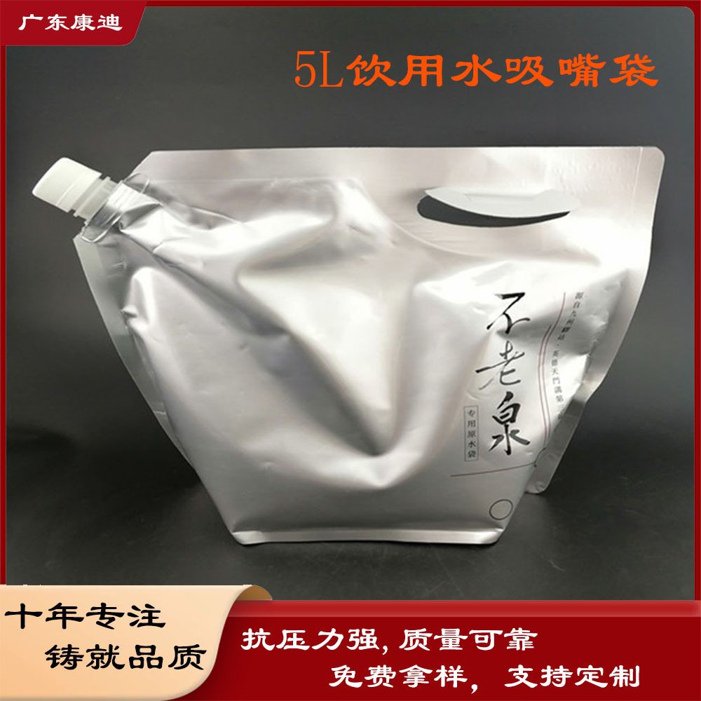 Custom Anti-Static Moisture-Barrier Heavy-Gauge Pure Aluminium Foil Centre-Seal Pouch for Tea & Cooked Food Vacuum Packaging