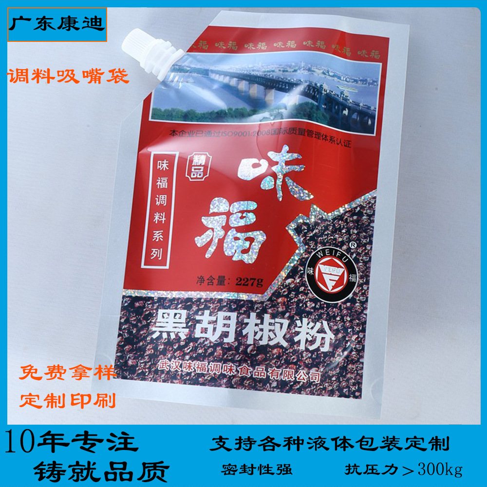 Custom Moisture-Barrier Metallized Foil Vacuum Sachet for Organic Green Tea & Scented Tea