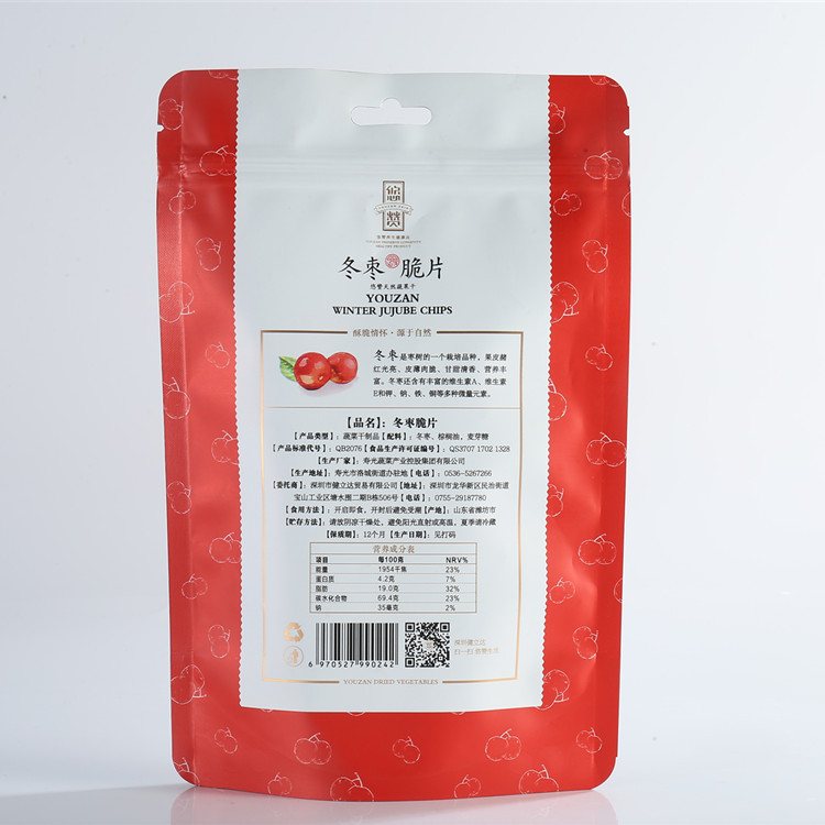 Custom Moisture-Barrier Metallized Foil Vacuum Sachet for Organic Green Tea & Scented Tea