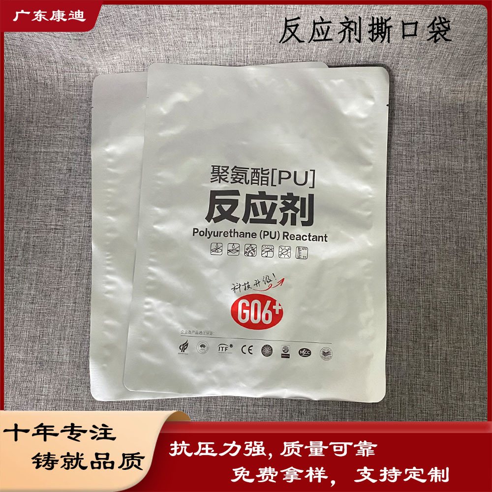 Matte Metallized Gusseted Centre-Seal Vacuum Pouch | Custom Tea & Food Packaging Manufacturer