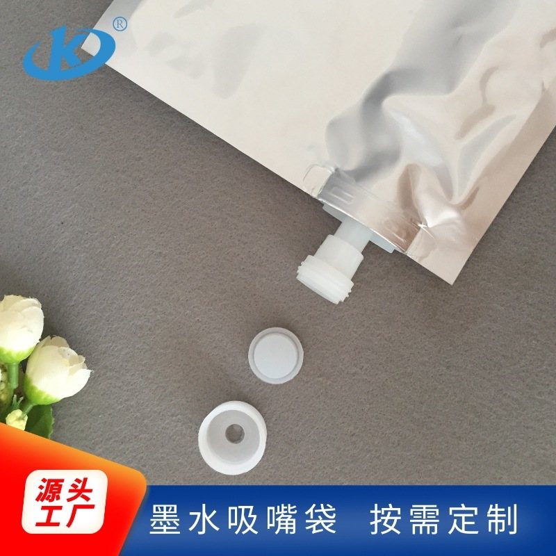 Custom Pure Aluminium Foil Tea Pouch | Metallized Snack Packaging Bags Manufacturer