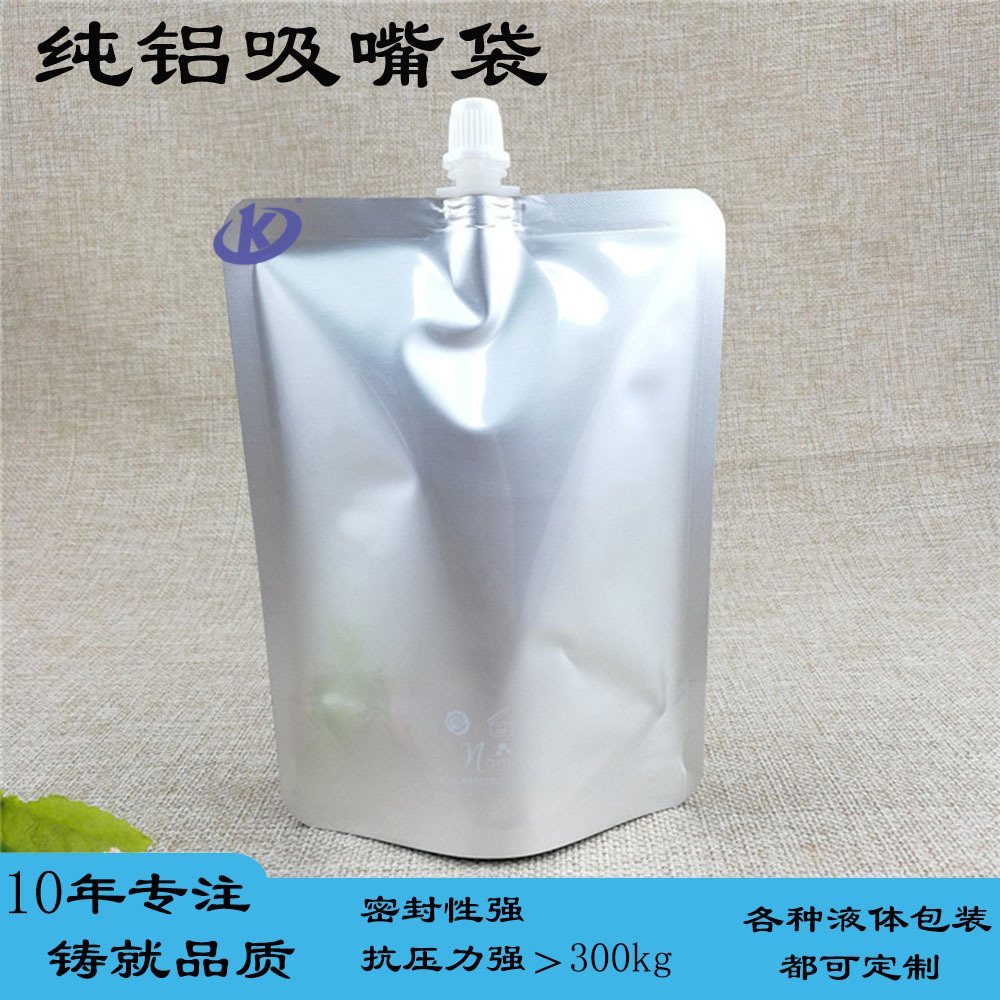 Custom Foil Sheet Mask Pouch | Flat Three-Side-Seal Silk Mask Packaging
