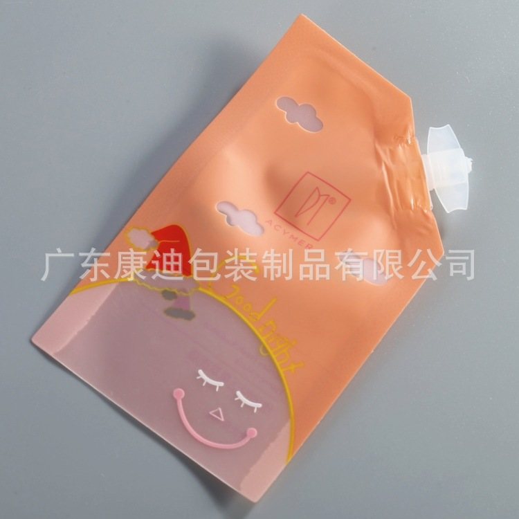 Custom Foil Sheet Mask Pouch | Flat Three-Side-Seal Silk Mask Packaging