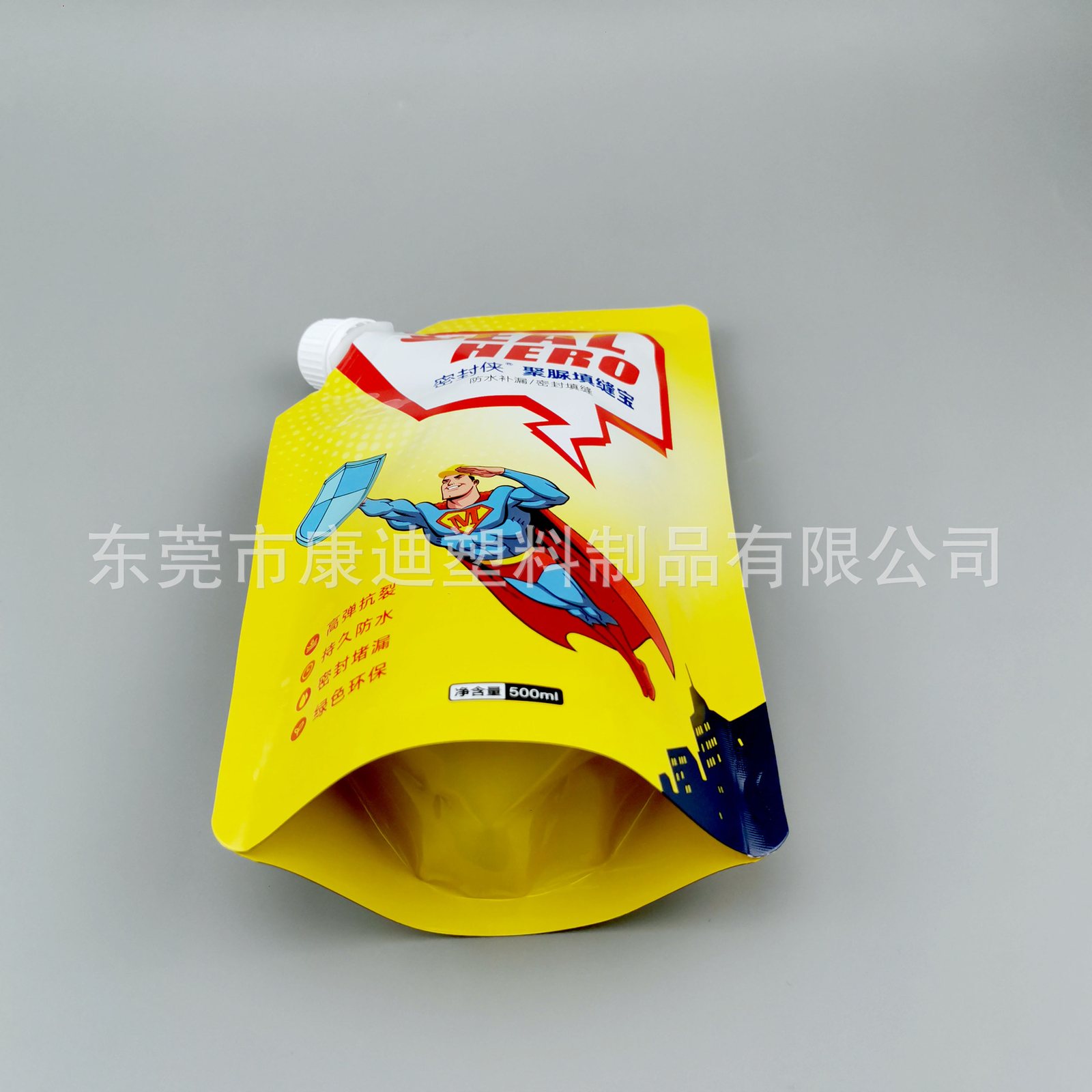 Custom Foil Sheet Mask Pouch | Flat Three-Side-Seal Silk Mask Packaging