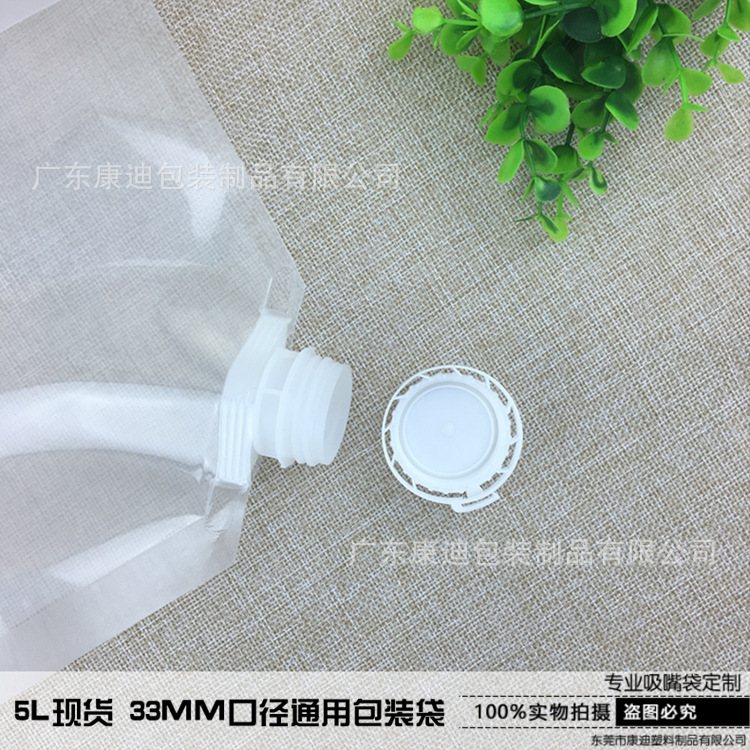 Custom Printed Easy-Tear Foil & Metallized Face Mask Pouches | Three-Side-Seal Irregular Skincare Packaging