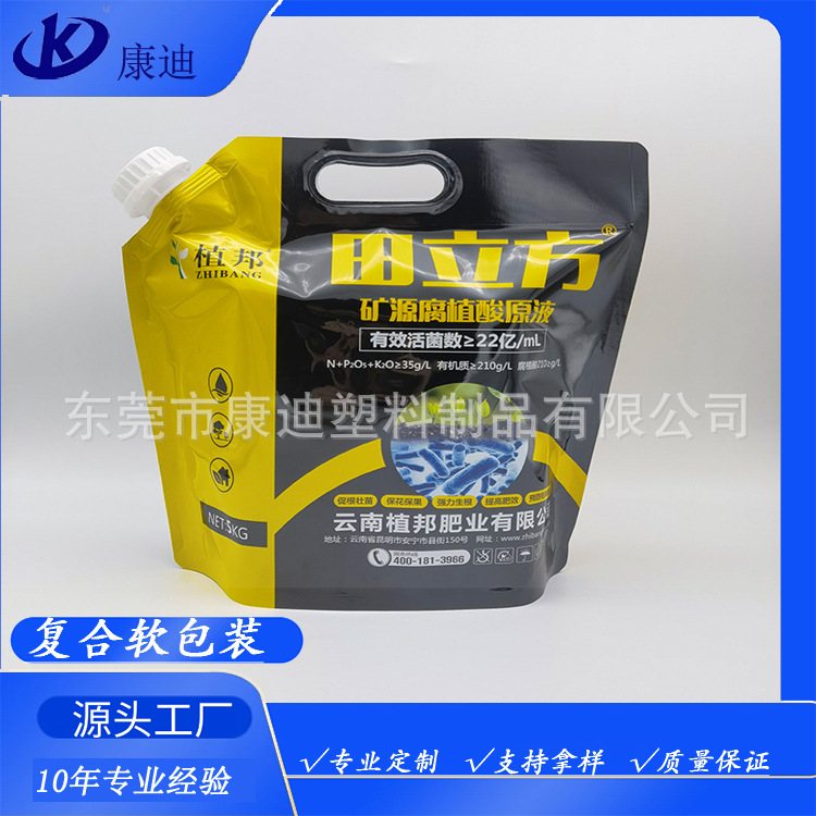Heavy-Duty Three-Side-Seal Foil & Metallized Pouches for Face Masks, Tea and Shampoo Trial Packs