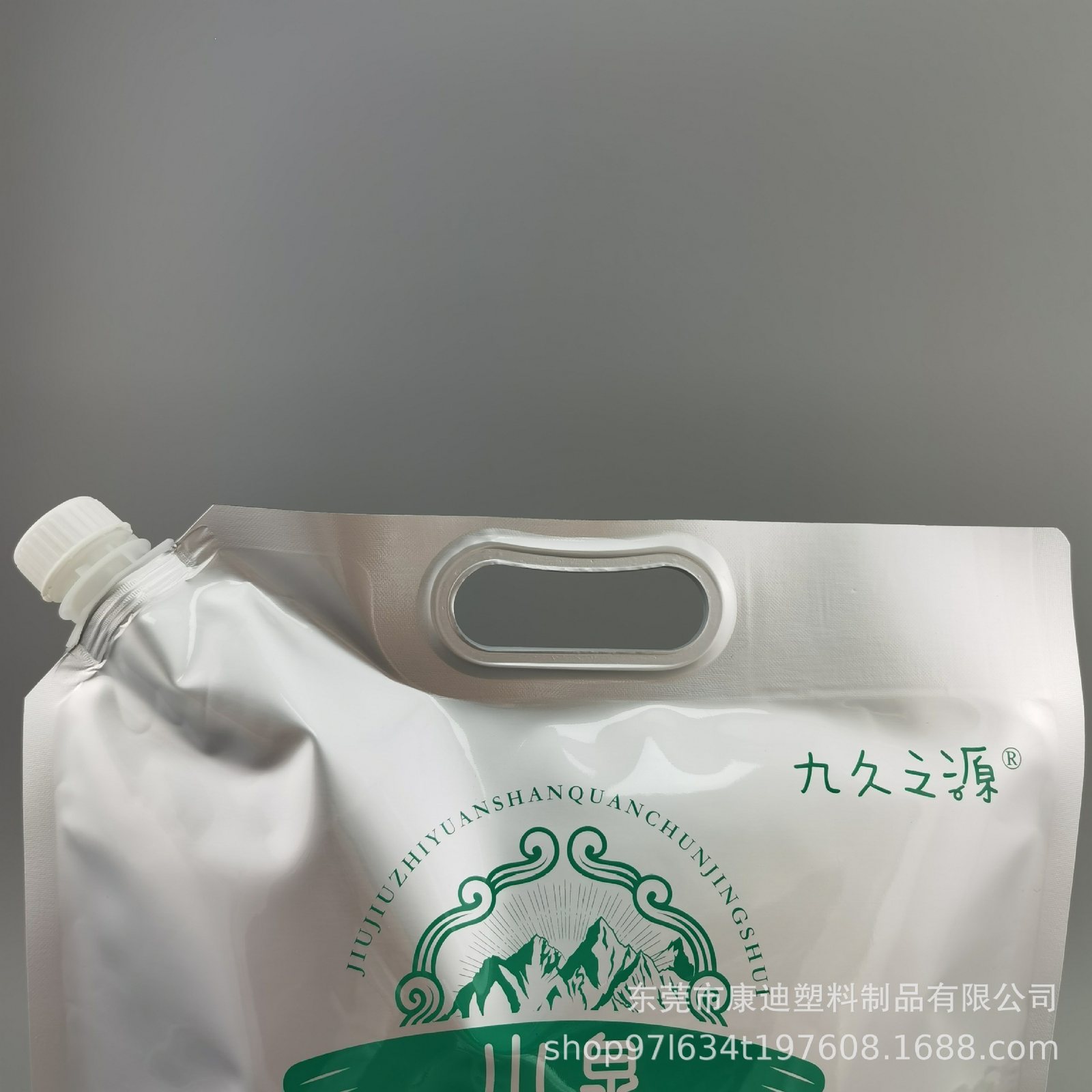 Custom 30 ml Foil Sheet-Mask Pouch | Flat-Bottom Three-Side-Seal Skincare Bag with Tear Notch & Logo Printing
