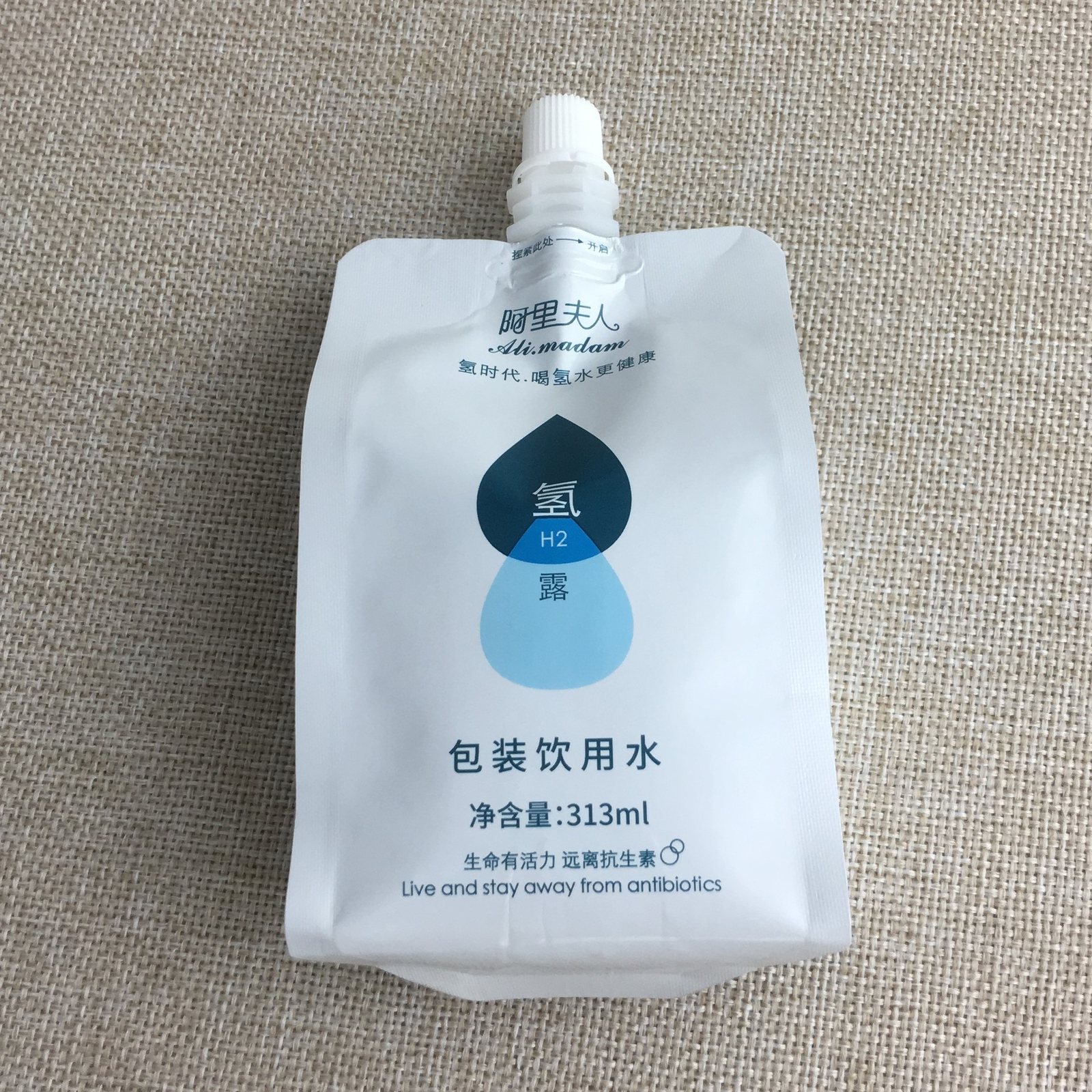 Milky-White Three-Side-Seal Flat Pouch | Custom Foil or Metallized Laminate for Mask, Powder, Medicine & Food