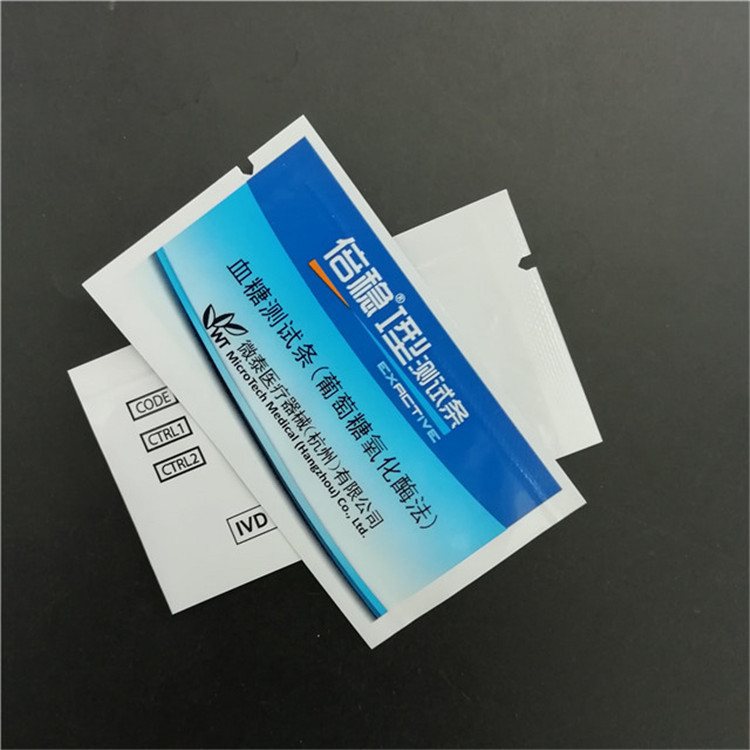 Milky-White Three-Side-Seal Flat Pouch | Custom Foil or Metallized Laminate for Mask, Powder, Medicine & Food