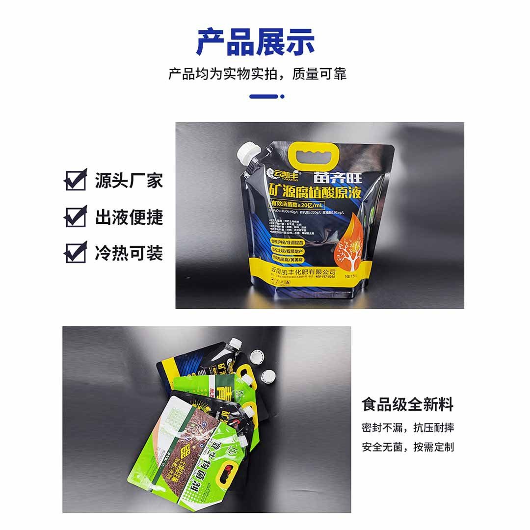 Custom Matte-Printed Foil Three-Side-Seal Pouches for Sheet Masks, Cosmetics & Daily Care