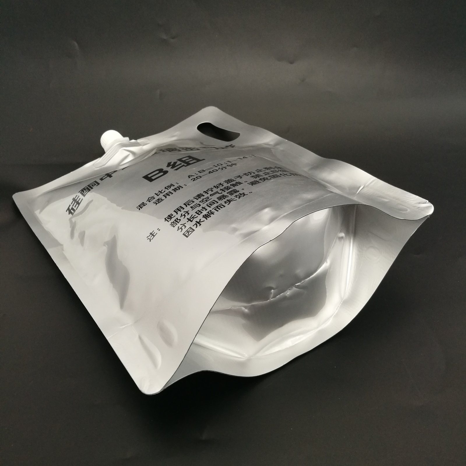 Custom Foil & Metallized Three-Side-Seal Heavy-Duty Easy-Tear Pouches for Sheet Masks, Patches & Food Sachets
