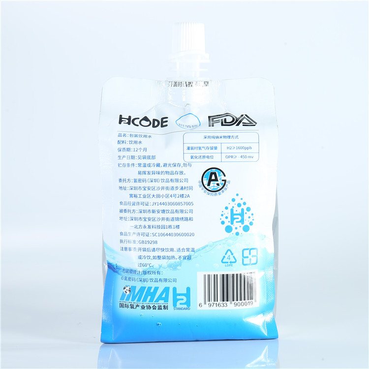 Pure Aluminium Foil Three-Side Seal Laminated Pouch for Sheet & Eye Masks | 1–8 Colour Print, Metallized Option, Dongguan Custom Manufacturing