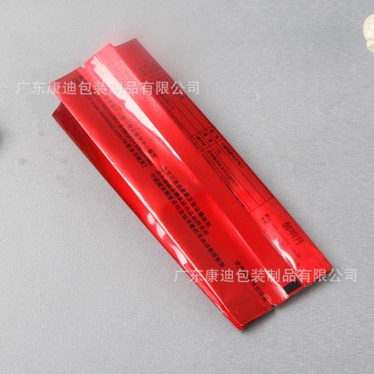 Custom Printed Foil & Metallized Laminate Pouches for Face Masks and Cosmetic Lotions