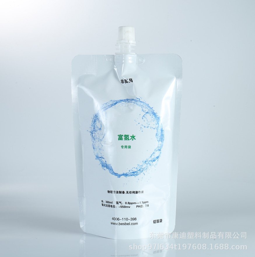 Custom Matte Pure Aluminium Foil Pouch for Face Masks & Cosmetic Vacuum-Style Packaging