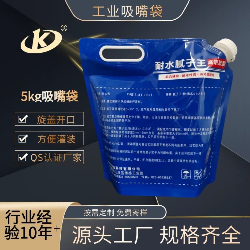 Custom Three-Side-Seal Foil & Metallized Pouch with Tear Notch for Enzyme, Granule & Powder Foods