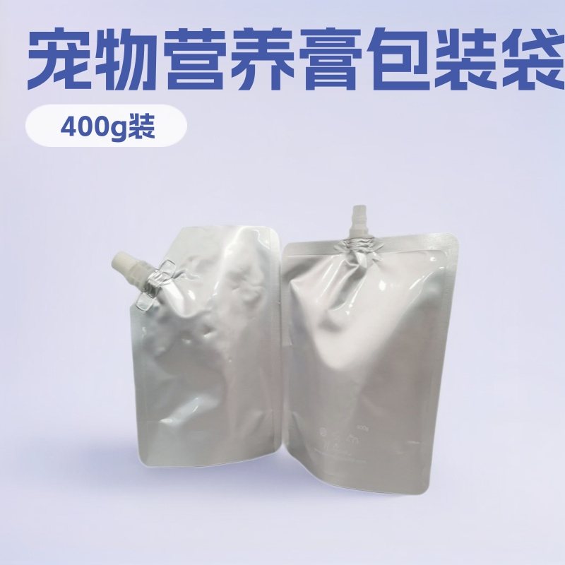 Food-Grade Pure Aluminium Foil Centre-Seal & Three-Side-Seal Pouches for Oral Glucose, Granules & Powders