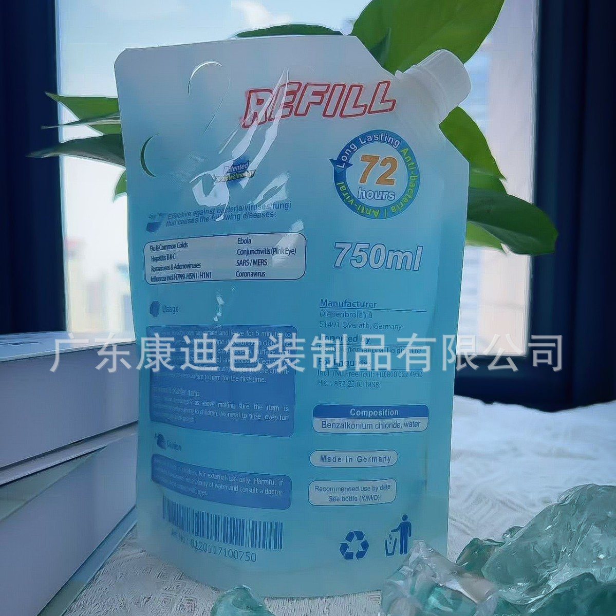 5 kg Vacuum Rice Pouch with Carry Handle — Custom Nylon-Laminated Colour-Printed Bag