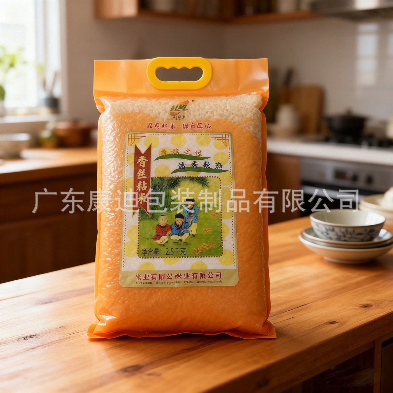 Custom 5 kg Rice Pouch with Handle | 1–10 kg Printed Flour & Grain Packaging Bag