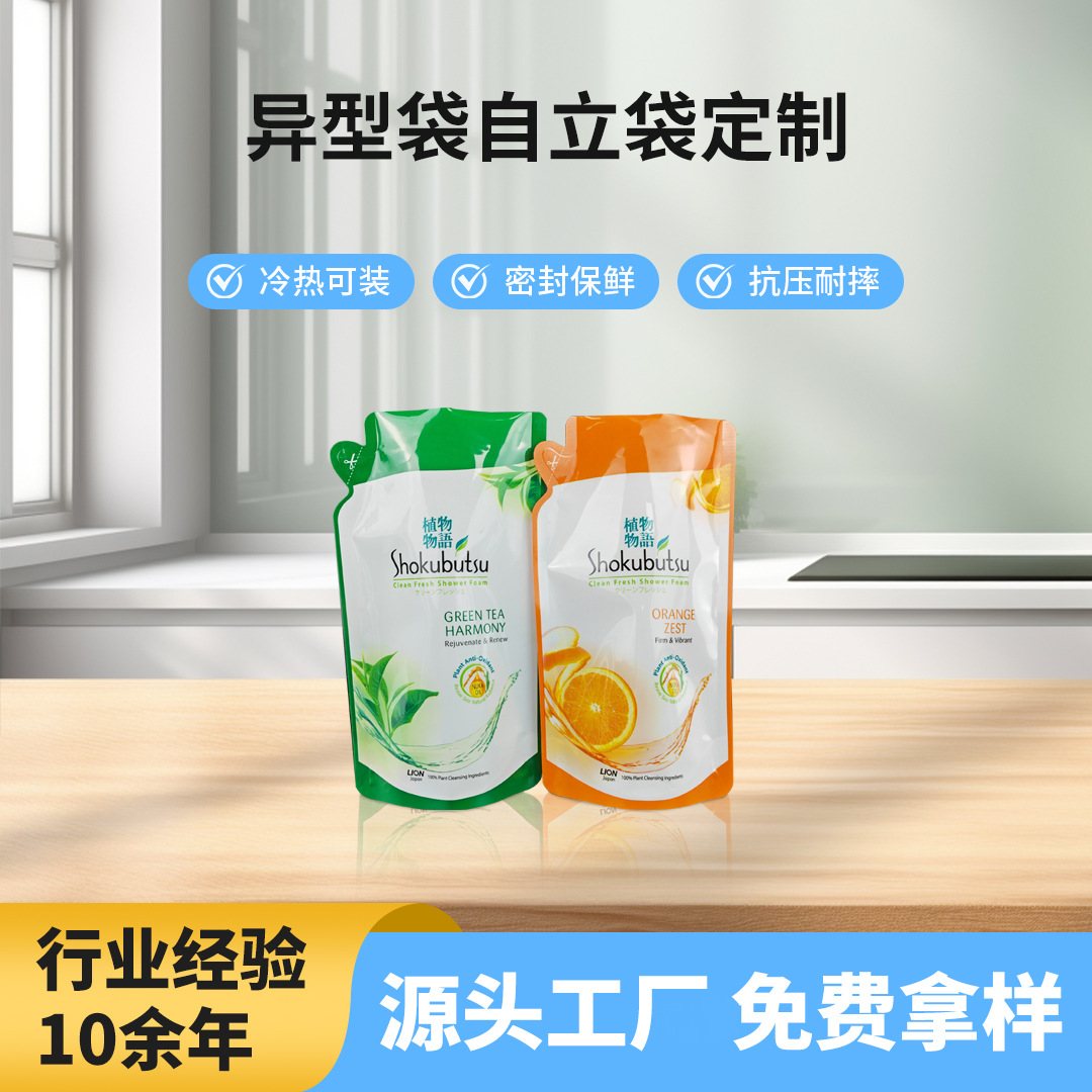 Custom 5 kg Laminated Three-Side-Seal Rice Pouch with Handle | 1–10 kg Grain Packaging by Kody Packaging