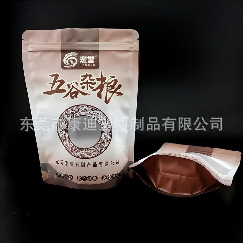 Vacuum Rice Pouch Supplier | Colour-Printed Laminated 1–10 kg Handle Bag for Grain Retail, Free Artwork