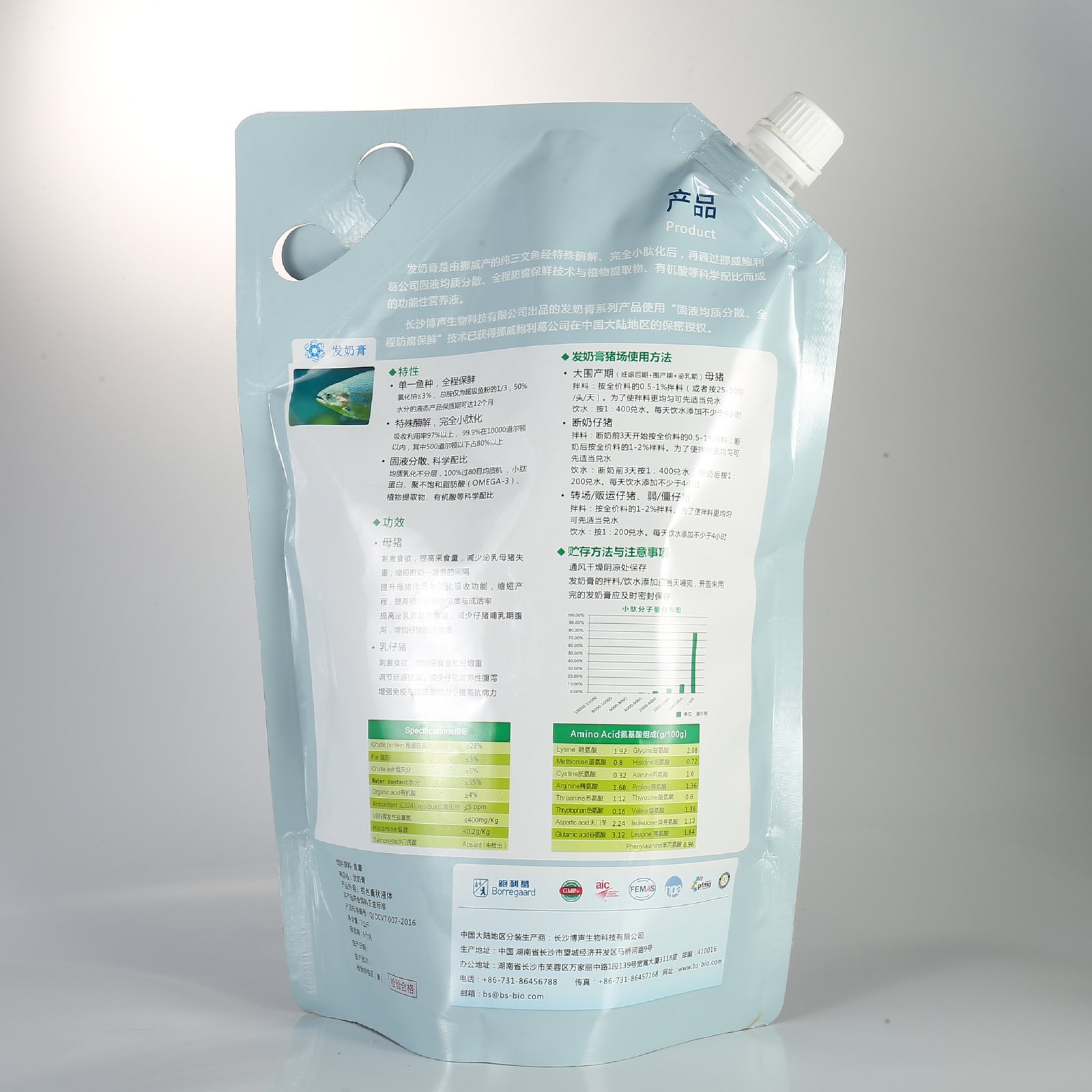 Custom Three-Side-Seal Aluminium Foil Pouches for Walnut Powder, Mixed Grains & Lotus Root Starch (1–1000 g)