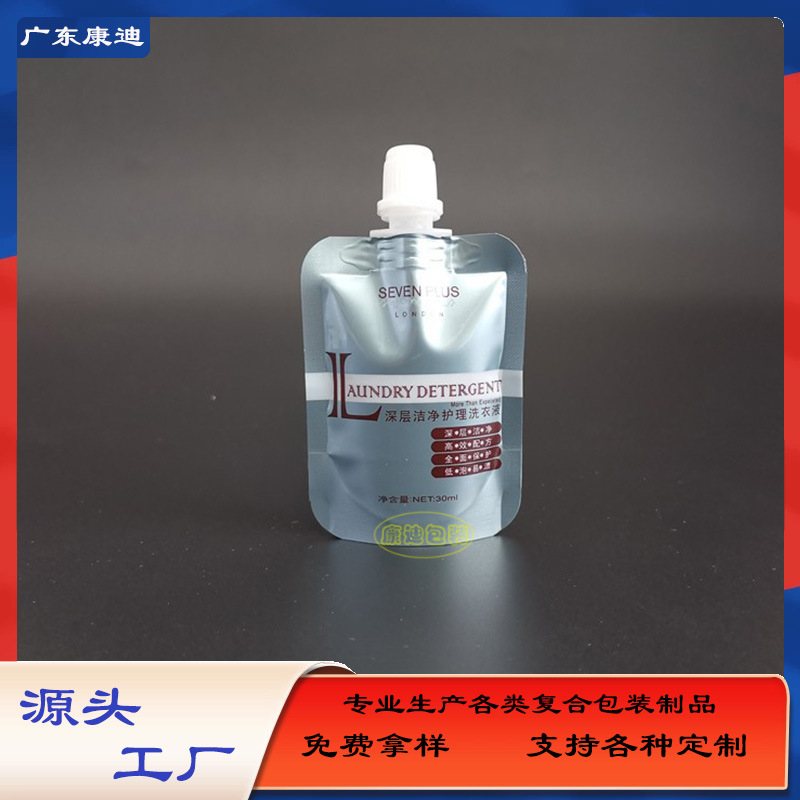 Custom Three-Side-Seal Aluminium Foil Pouches for Walnut Powder, Mixed Grains & Lotus Root Starch (1–1000 g)