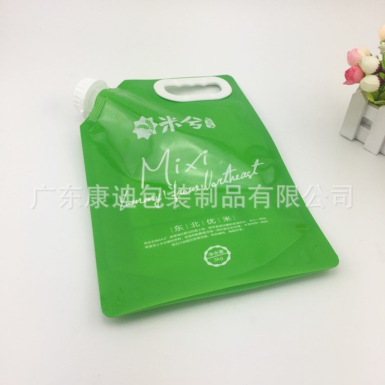 Laminated Three-Side-Seal Vacuum Pouch with Bone Strip & Zipper | Clear, Colour-Printed, 1–1000 g