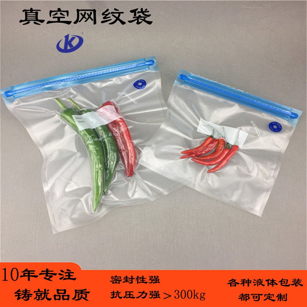 Custom Stand-Up Three-Side-Seal Pouches for Nuts, Walnuts & Snacks | 1–1000 g, 1–8 Colours
