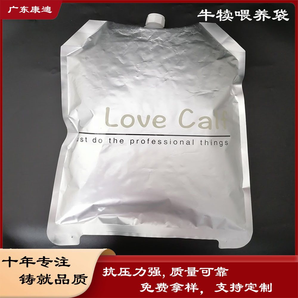 Custom 4 L Foil Colostrum Pouch with Carry Handle, Spout & Stand-Up Base for Calf Drenching