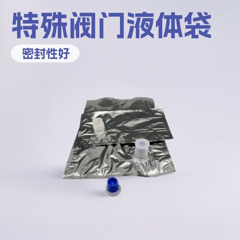 Custom BIB Liquid Aseptic Pouches | Metallized, Pure Aluminium & Clear Bag-in-Box for Wine, Juice & Spring Water