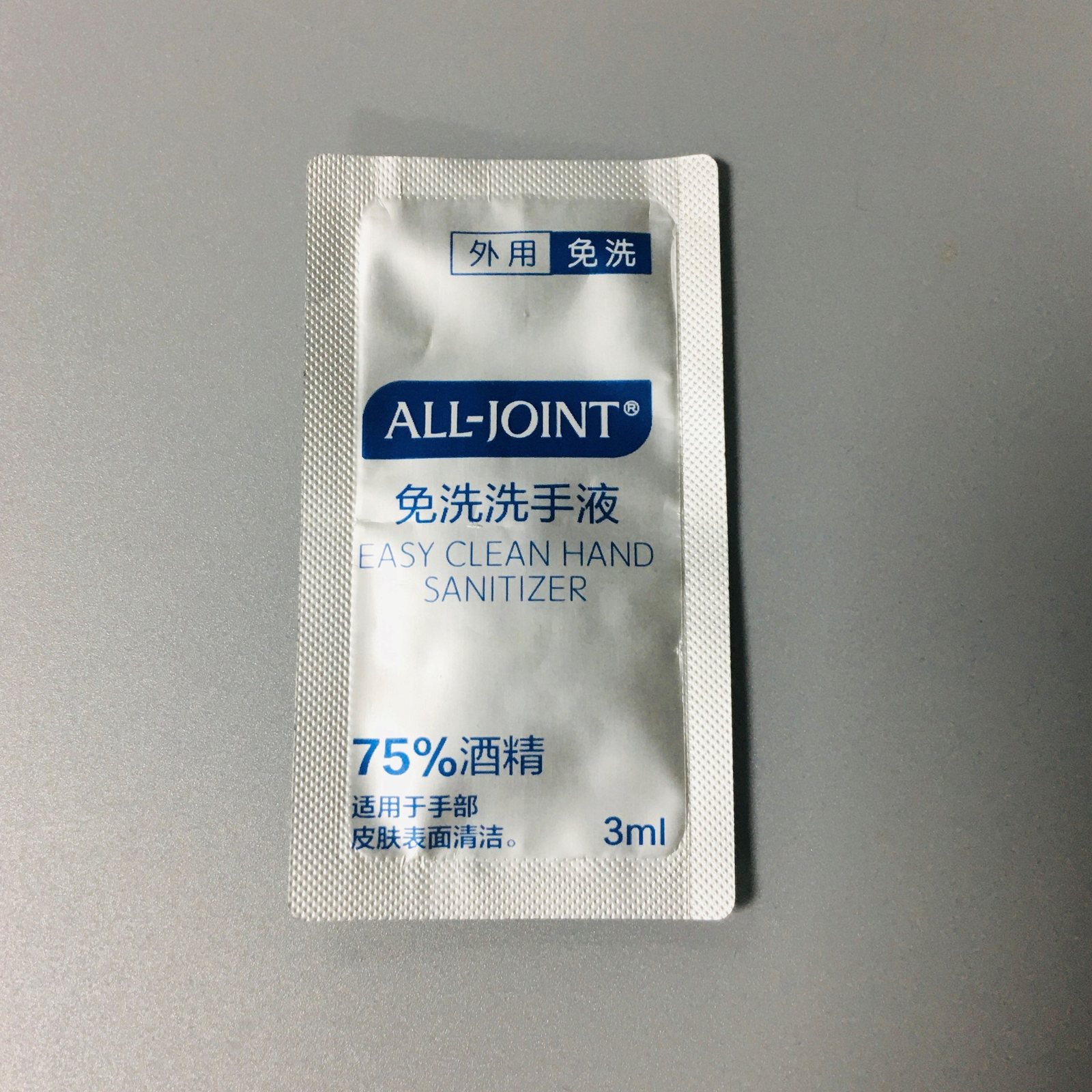 自动包装机用食品级印刷复合卷膜|宽度按机型定制