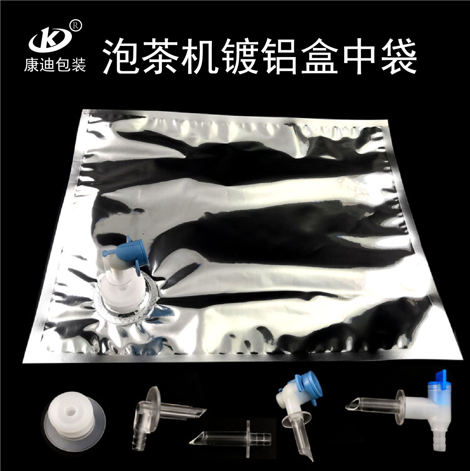 Custom Wine Bag-in-Box Valve Pouch | 1L–20L PET/AL/PE BIB Inner Bag
