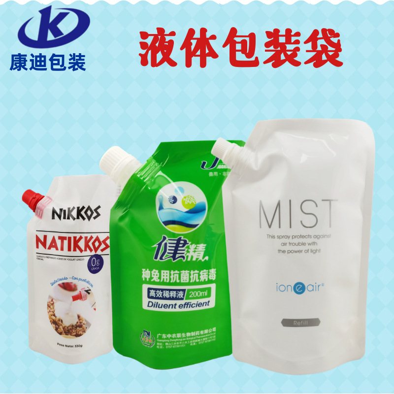 320ml Milky White Spout Pouch for Laundry Detergent and Liquid Soap Trial Packs