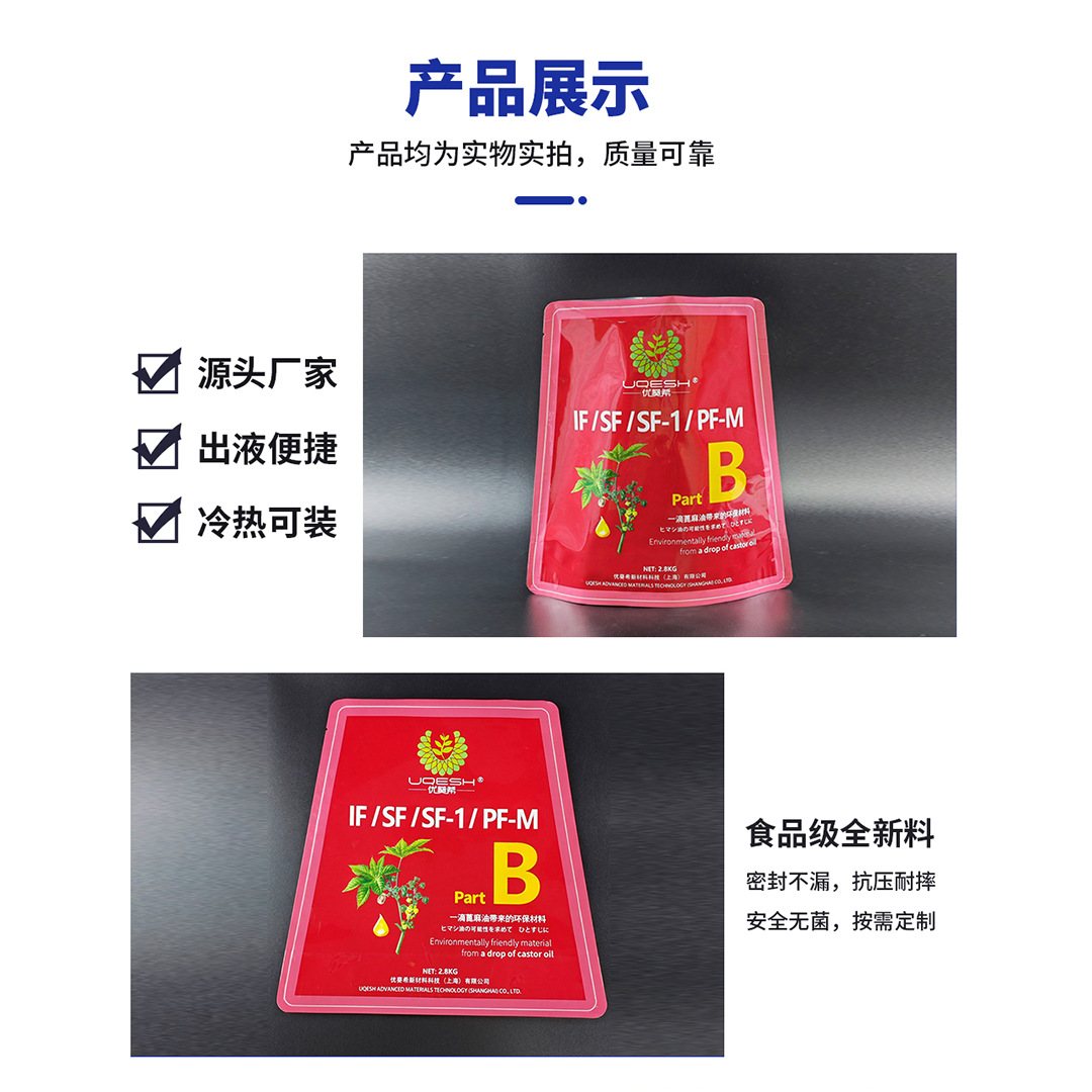 Custom Four-Side Seal Spouted PET/AL/PE & PET/VMPET/PE Aluminum Foil & Metallized Liquid Pouches, 100ml–5L, for Hydrogen & Mineral Water