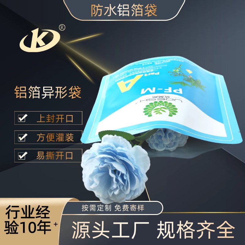 Industrial Adhesive Packaging: High-Barrier, Oxidation-Resistant Foil & Metallised Stand-Up Pouches, 100ml–5L, Custom-Made