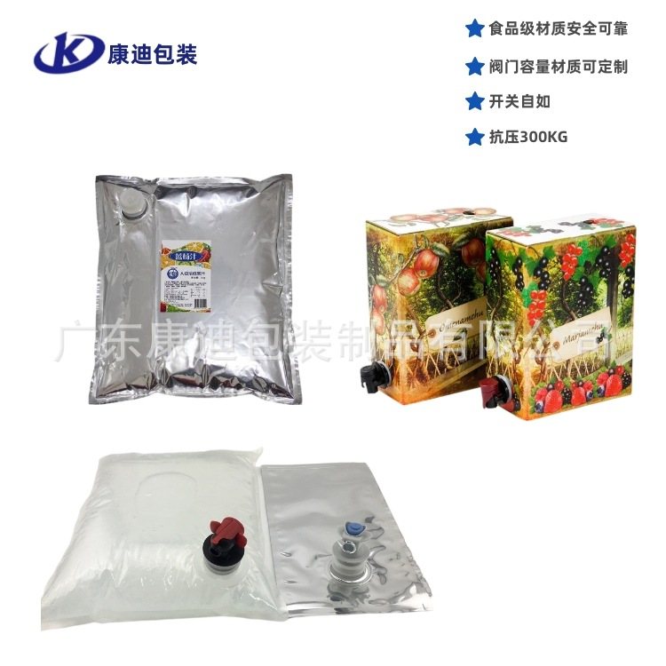 100ml-5L Food-Grade PE/EVOH Bag-in-Box (BIB) with Screw Cap Valve for Liquid Egg, Milk Tea & Coffee Concentrate Transfer