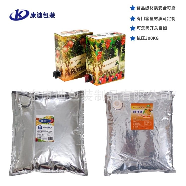 Dongguan-Made 1L–20L Food-Grade Aluminum Foil Bag-in-Box with Butterfly Valve, Handle & Bottom-Gusseted Stand-Up Pouch for Concentrated Juice, Fruit Puree, Syrup