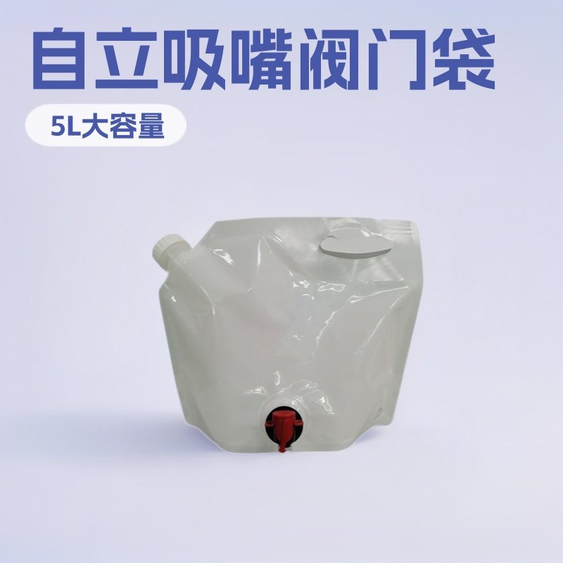 Dongguan-Made 1L–20L Food-Grade Aluminum Foil Bag-in-Box with Butterfly Valve, Handle & Bottom-Gusseted Stand-Up Pouch for Concentrated Juice, Fruit Puree, Syrup