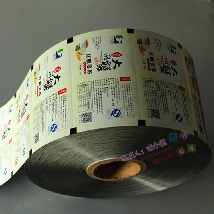 Perforated Food-Grade Laminated Roll Film for Milk Tea Sealing, Coffee & Dried Fruit Packaging