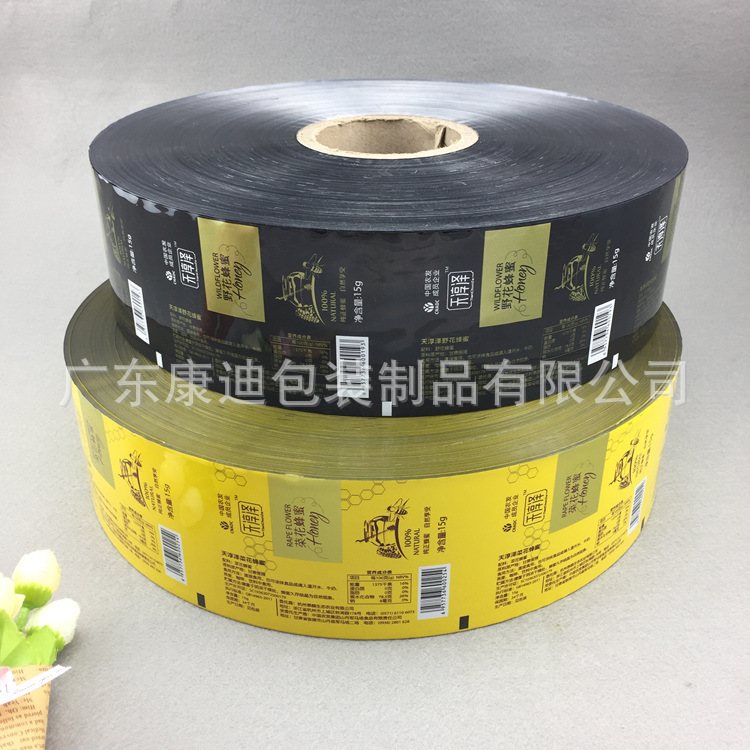 Liquid Care Sachet Packaging: PET/AL/PE Foil Laminate Roll Film for Three-Side-Seal Machines, Custom Web Width & Thickness, 1-8 Colour Gravure